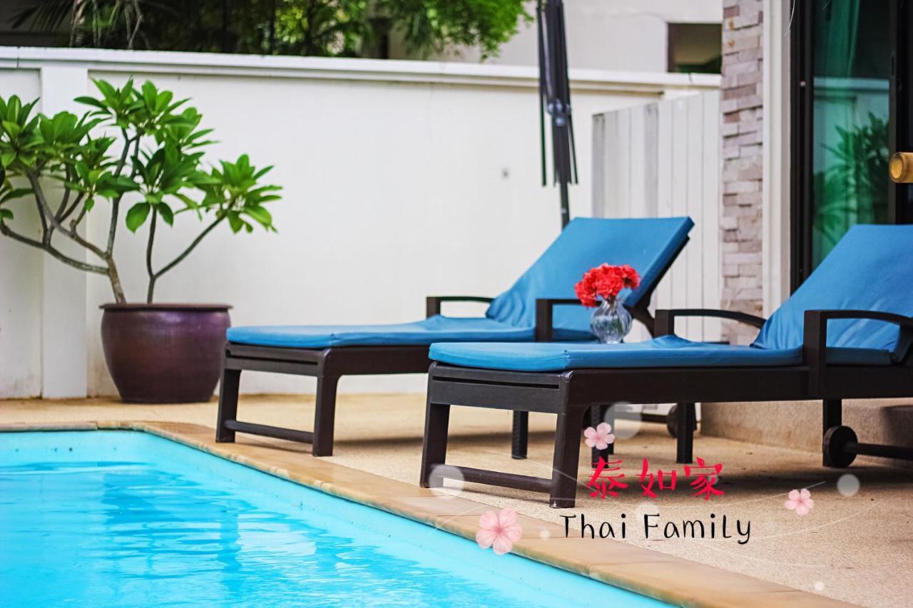Thai Family Rawai Swimming Pool Villa Hotel Екстер'єр фото