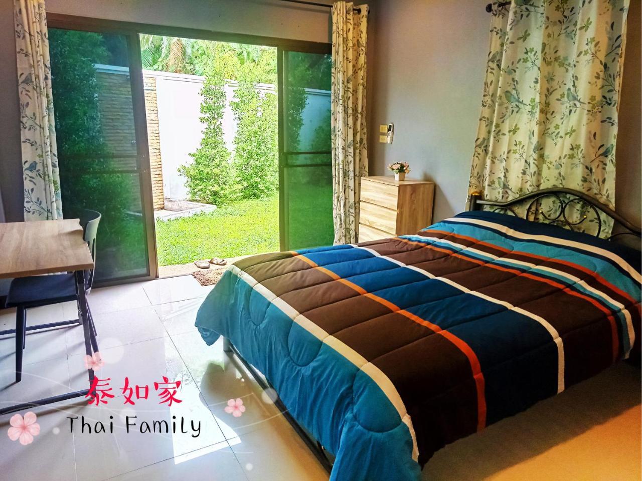 Thai Family Rawai Swimming Pool Villa Hotel Екстер'єр фото